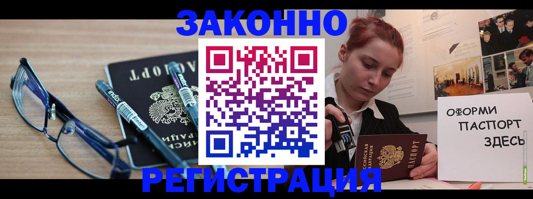 прописка поиск в Печорах