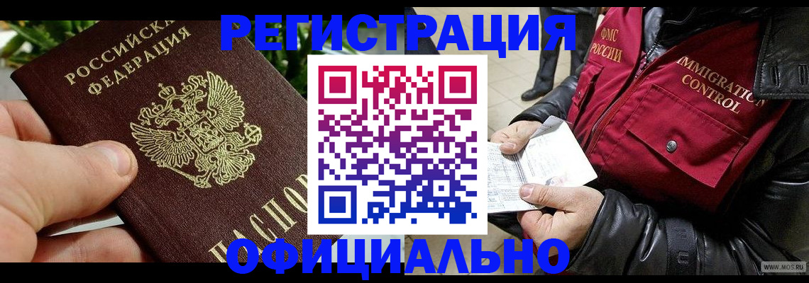 пропишу в квартире в Печорах