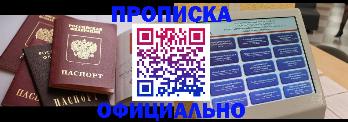 найти адрес прописки в Печорах